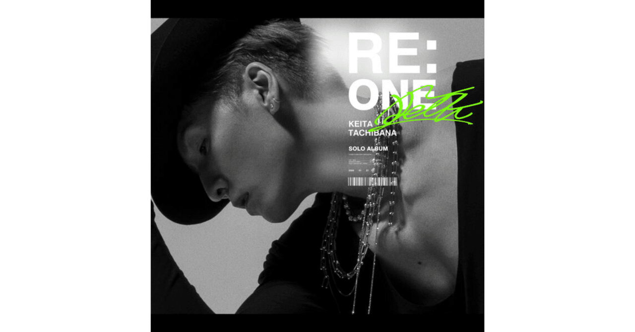 橘 慶太 ソロアルバム RE:ONE(2枚セット) 橘慶太 - RE:ONE（2026）｜べチェ