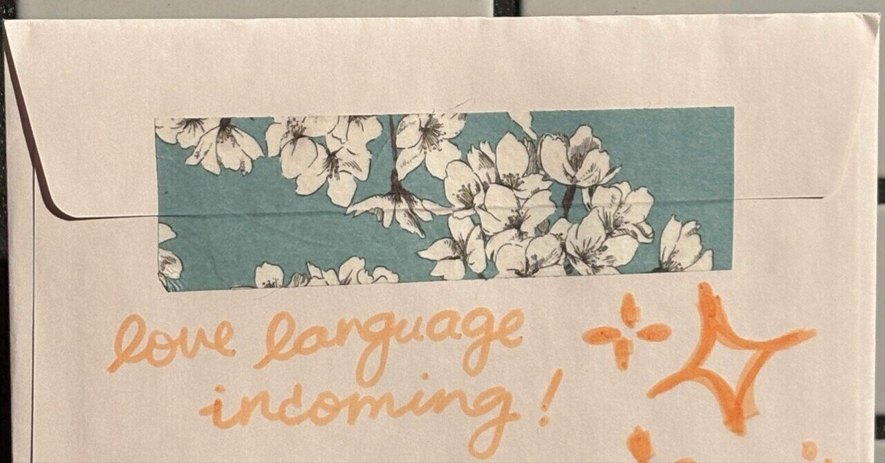 20260131 手紙｜00917