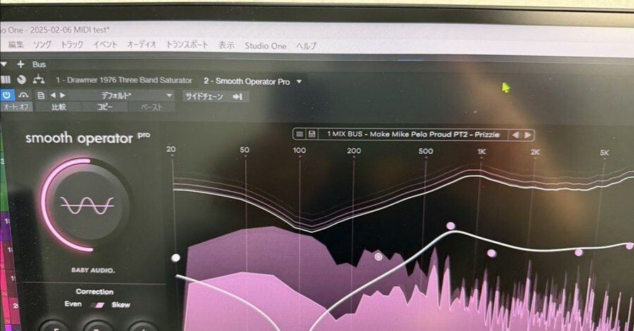 Smooth Operator Proのレビューを書きました。進化したレゾナンス抑制