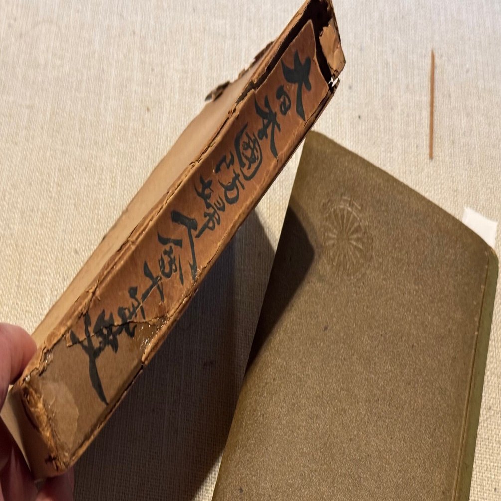 大日本国防婦人会十年史」より、発足から拡大に至る段階で後援した陸軍