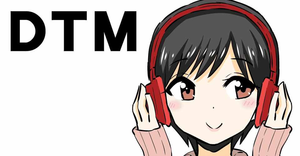 Twitterに自作曲をアップする時 どの方法がベストか についての私感 実践編 ぽとふ Note