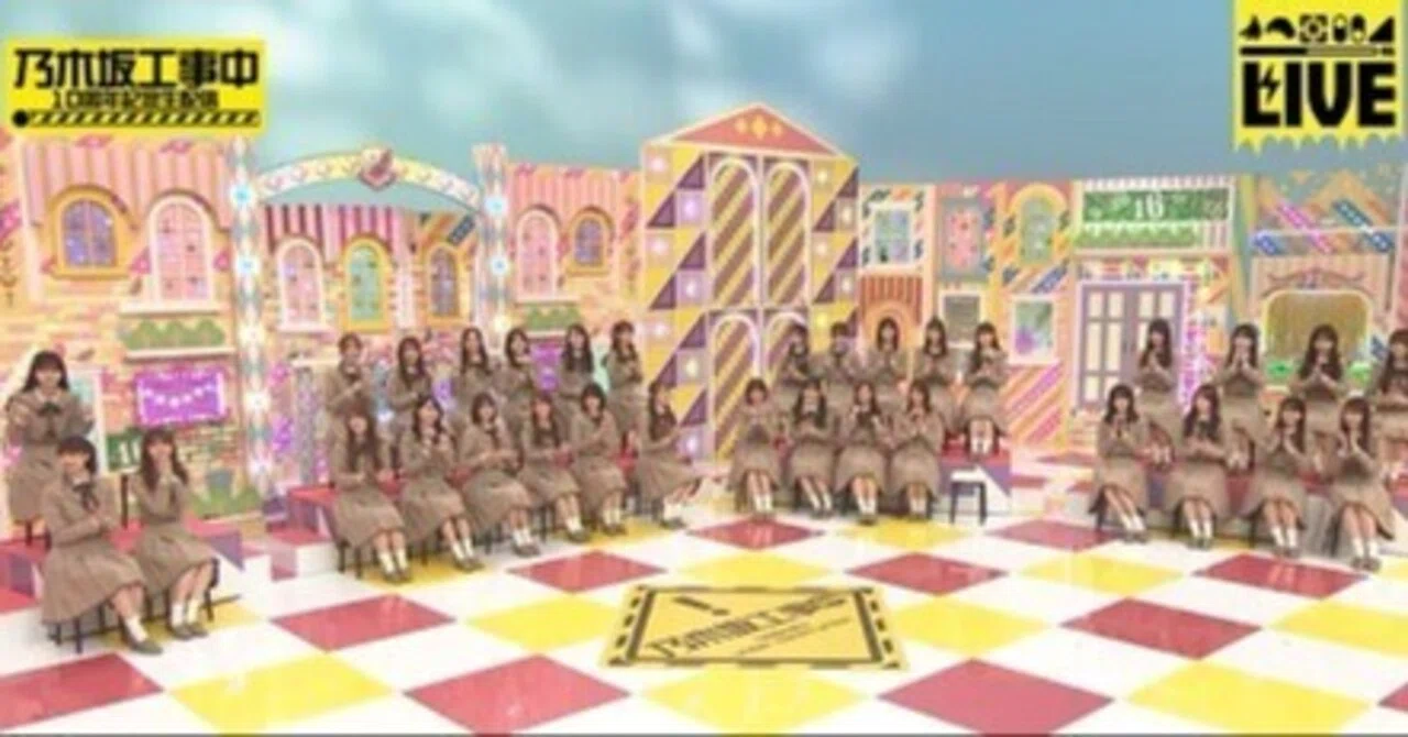 乃木坂工事中10周年記念〜個人的面白場面｜かわや