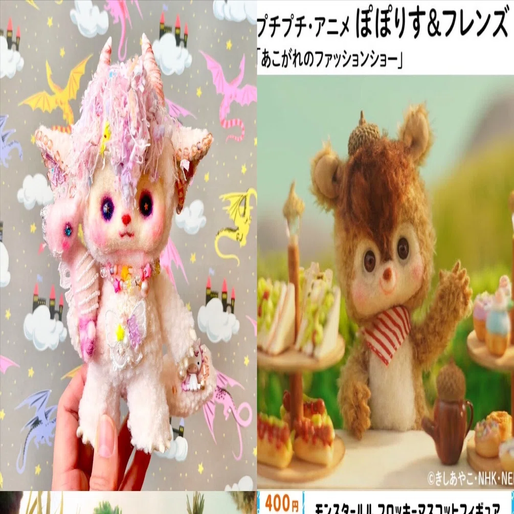 4月〜5月個展のお知らせと、ソフビミュージアムについて｜STUDIO A