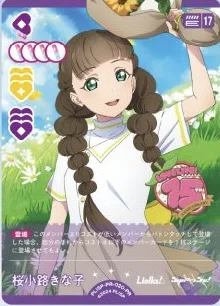 ラブカ】PRカードパックvol.7について感じたこと(3～4月度ショップ大会