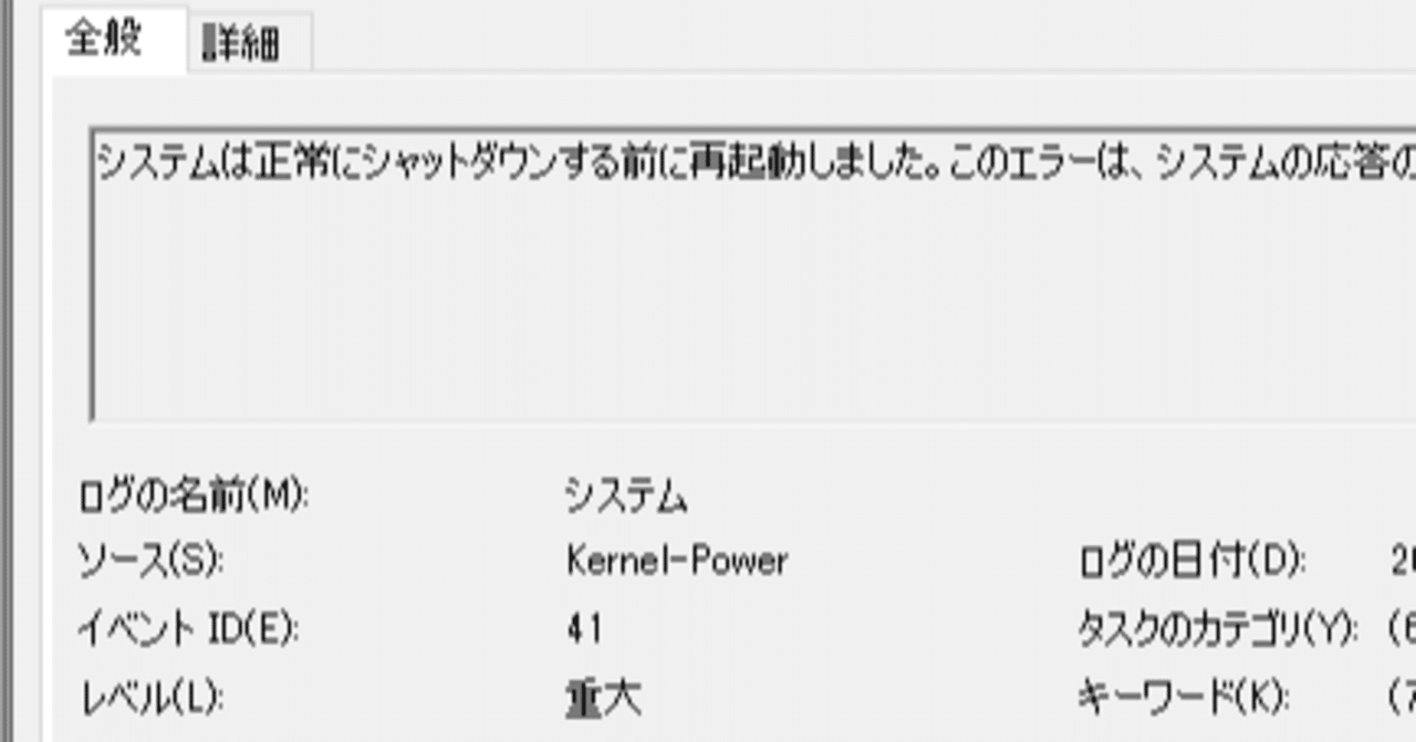Windows10 Pt3 Edcbセットアップ ラディア Note