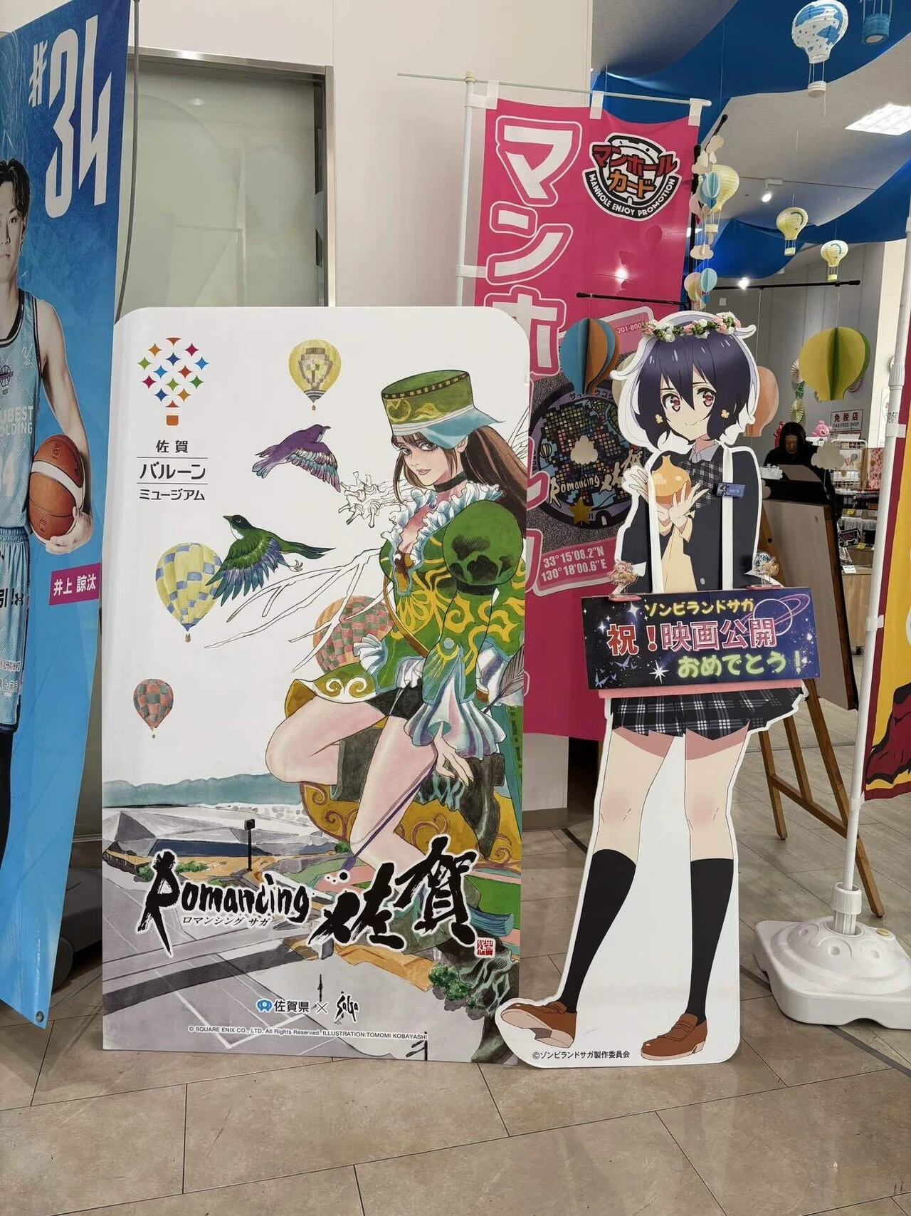 I cosplayed as Ai Mizuno!｜クエ