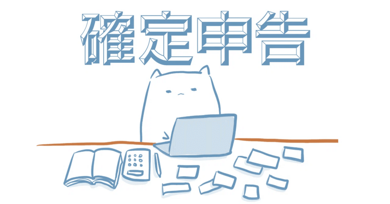 迫り来る、義務。｜星影｜Tech Hunter