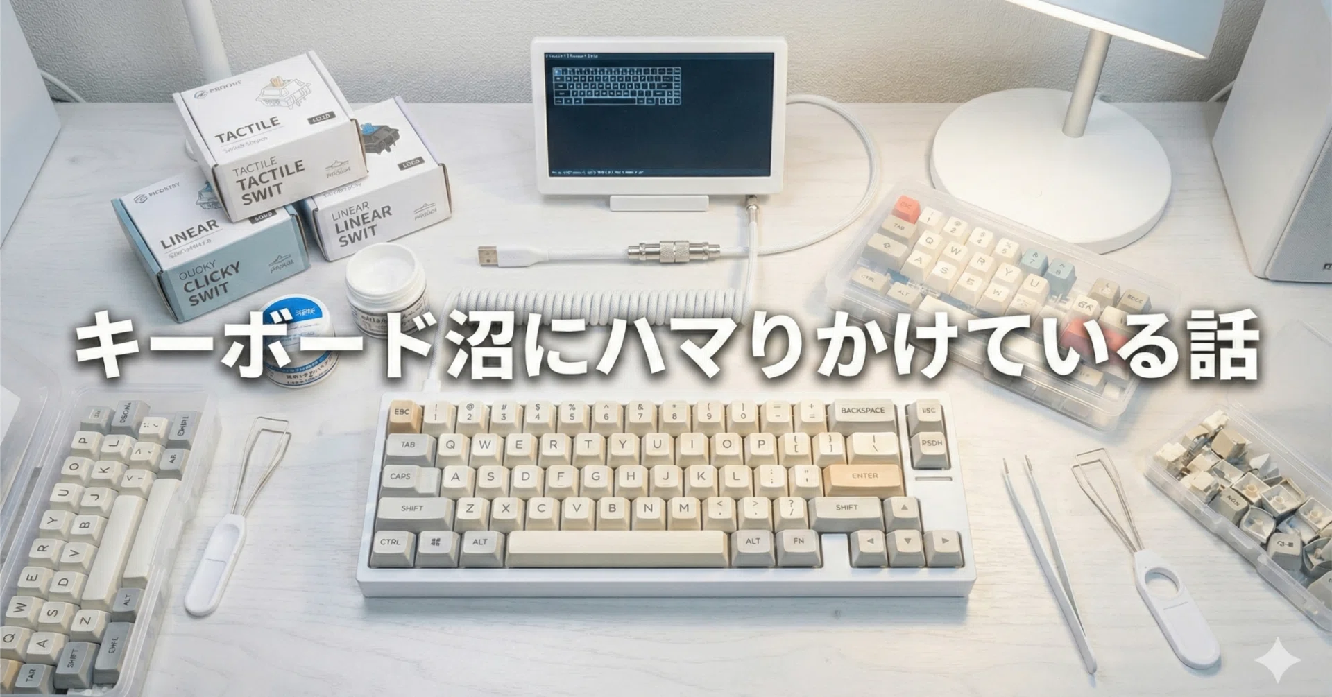 I MAC 21 inch (1-9キーボード番号使えません)キーボード交換可能