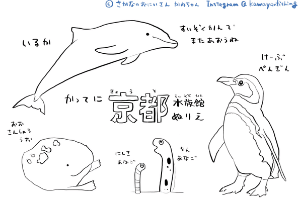 おやすみ水族館 の新着タグ記事一覧 Note つくる つながる とどける おやすみ水族館 の新着タグ記事一覧 Note つくる つながる とどける