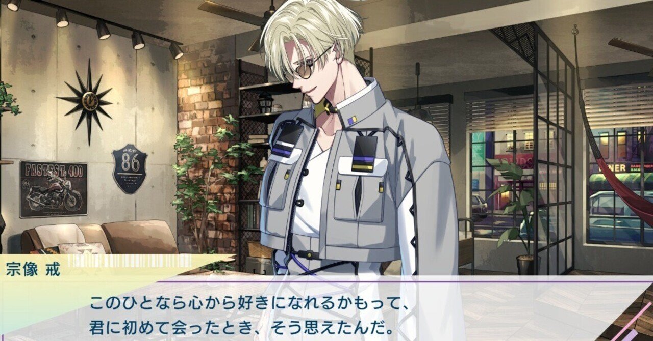 令和乙女ゲーの定番になります『UN:LOGICAL（アンロジカル）』主語デカ