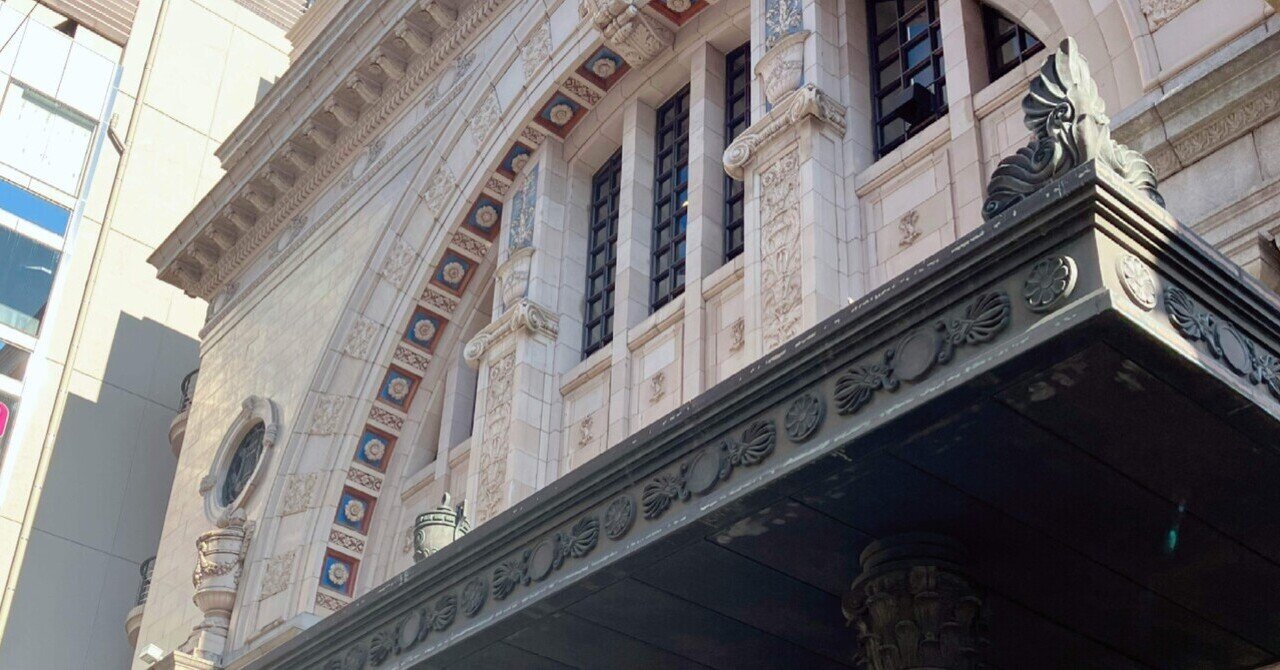 道頓堀のなかの異世界、大阪松竹座｜このったのサムネイル画像