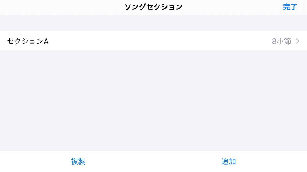 Garagebandであそぼ 録音のしかた いくらのよしは Note Garagebandであそぼ 録音のしかた いくらのよしは Note