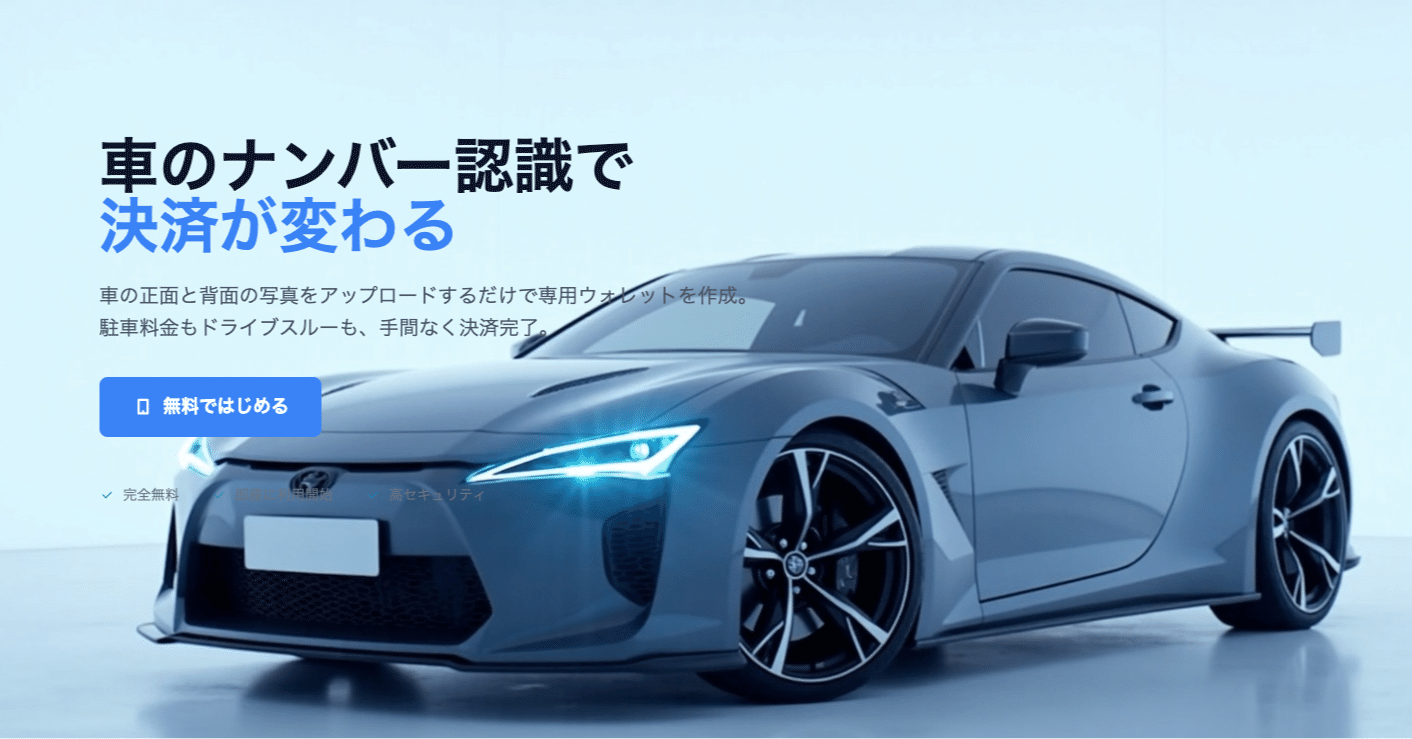 AI+Spec駆動開発で0.5日間でゼロ知識証明とブロックチェーンを実装して