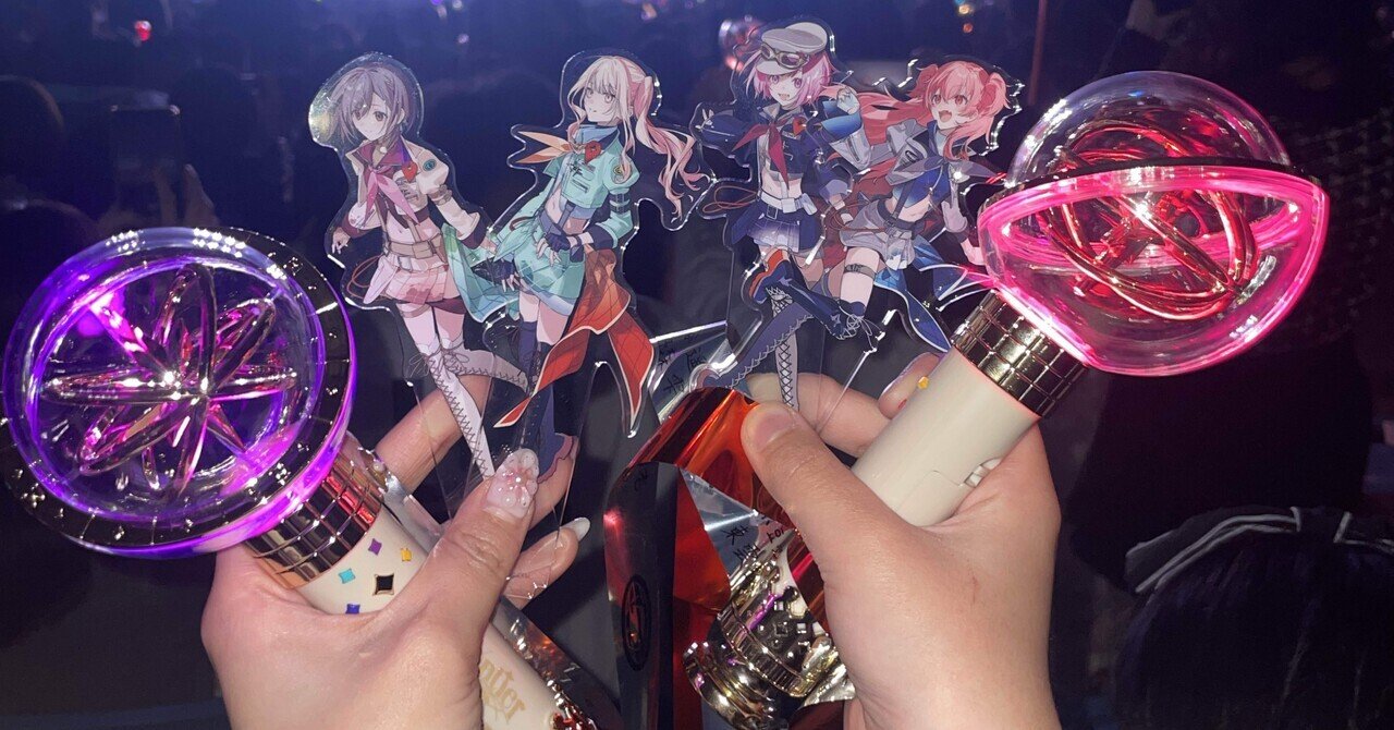 セカライ5th -Frontier-｜らむ