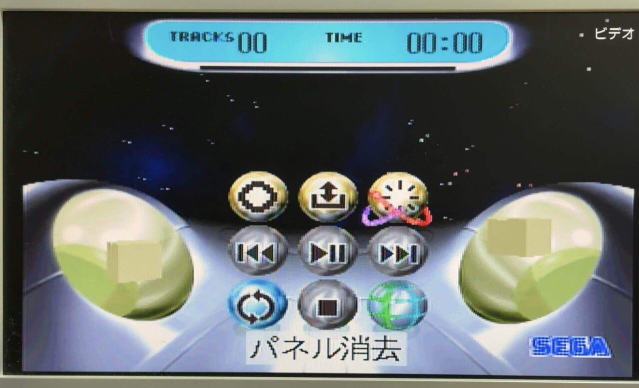 セガサターンは街に電波を（2026/01/31）｜因島太郎