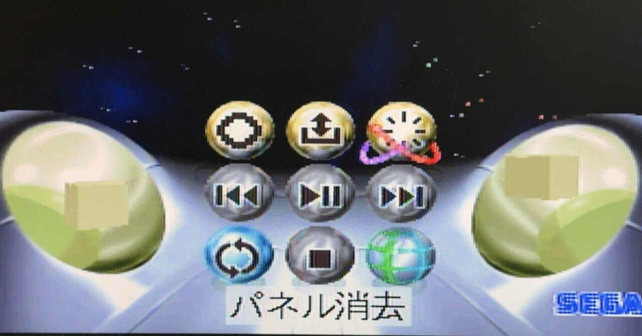 セガサターンは街に電波を（2026/01/31）｜因島太郎