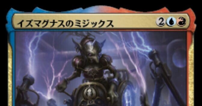 MTG】呪文を唱えるたびに軽くなる！【構築済み統率者デッキ紹介】｜zaki