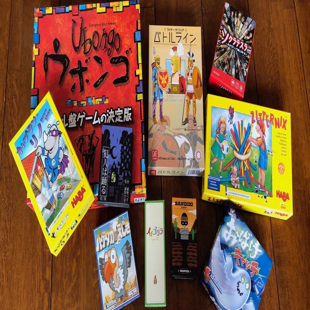 在宅家族のストレス解消！ 我が家のおすすめボードゲーム１０選｜guitar.osamu