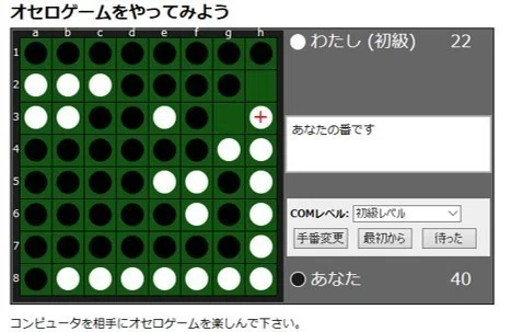 画像46