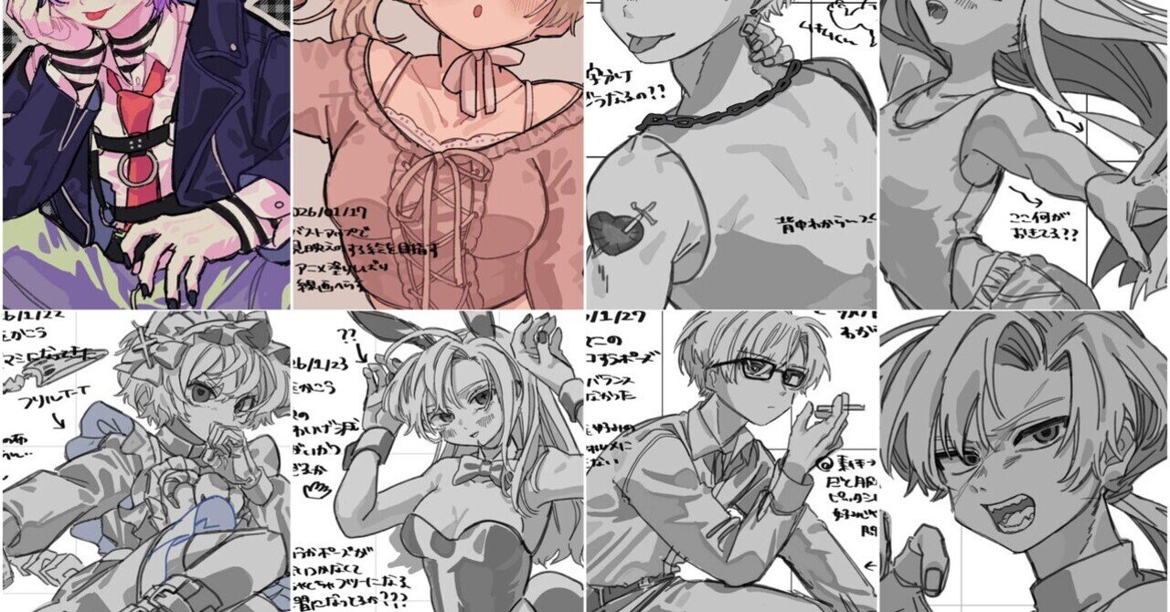 絵が上手くなりたいわねえ〜①｜む