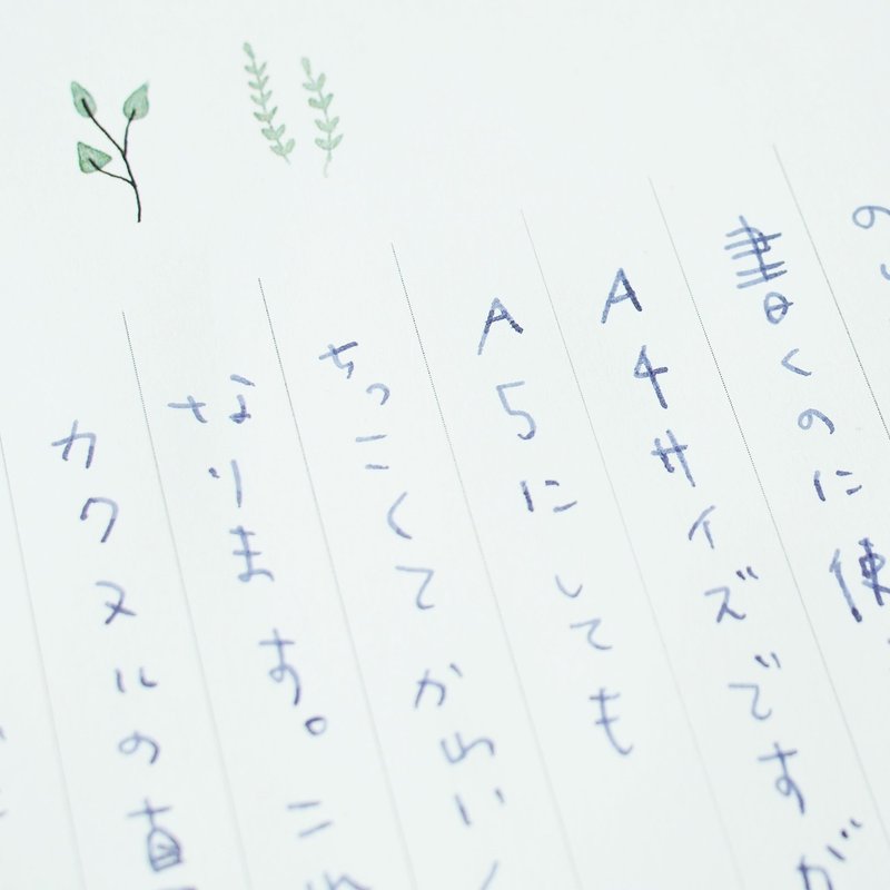 フリーダウンロードで使える縦書き便箋を作りました Ayano U Note