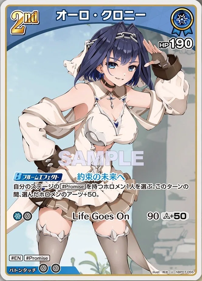 ホロカ】クロニーデッキの可能性を探る(順次更新していく予定→3/10