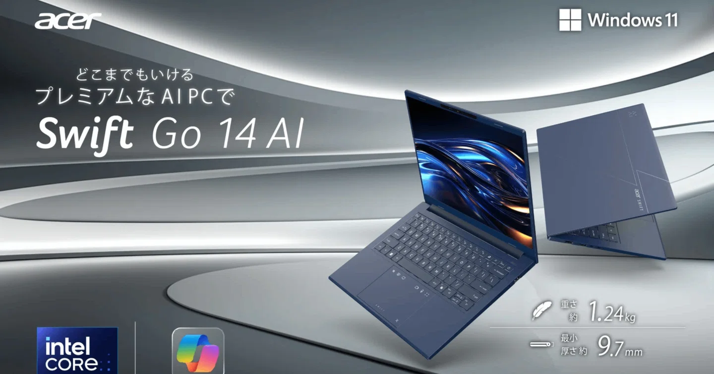 Acer Swift Go 14 AI (SFG14-75-A73Z) 徹底解説｜OLED×NPU、32GBメモリ
