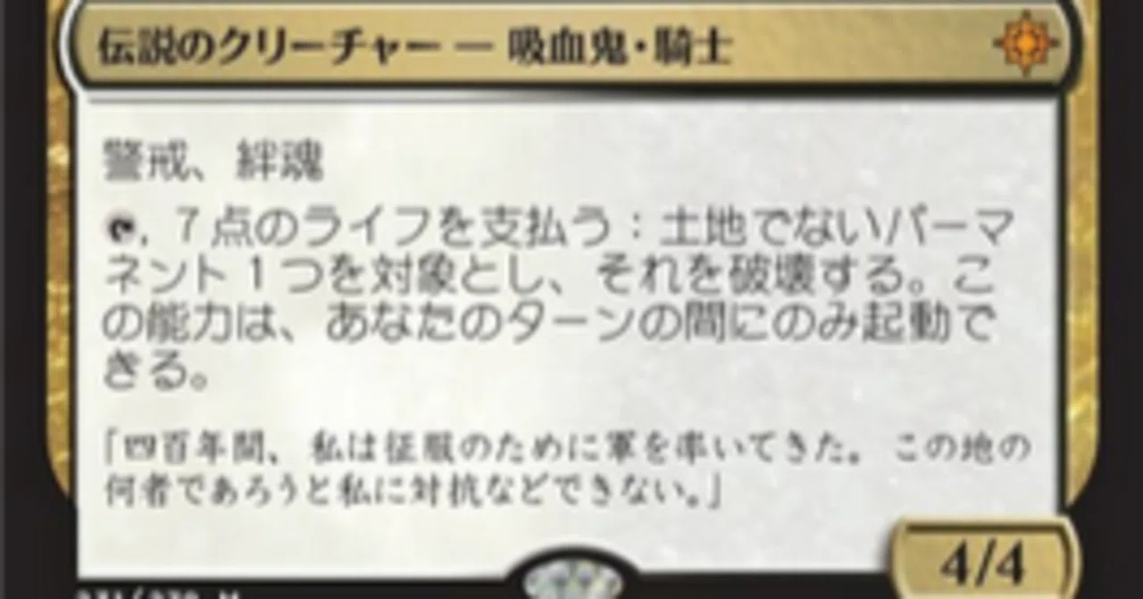 MTGアリーナの功罪(2026/1)｜alias