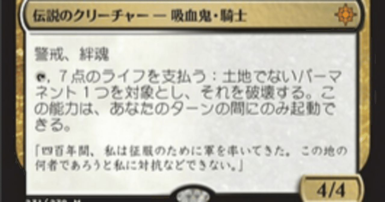 MTGアリーナの功罪(2026/1)｜alias