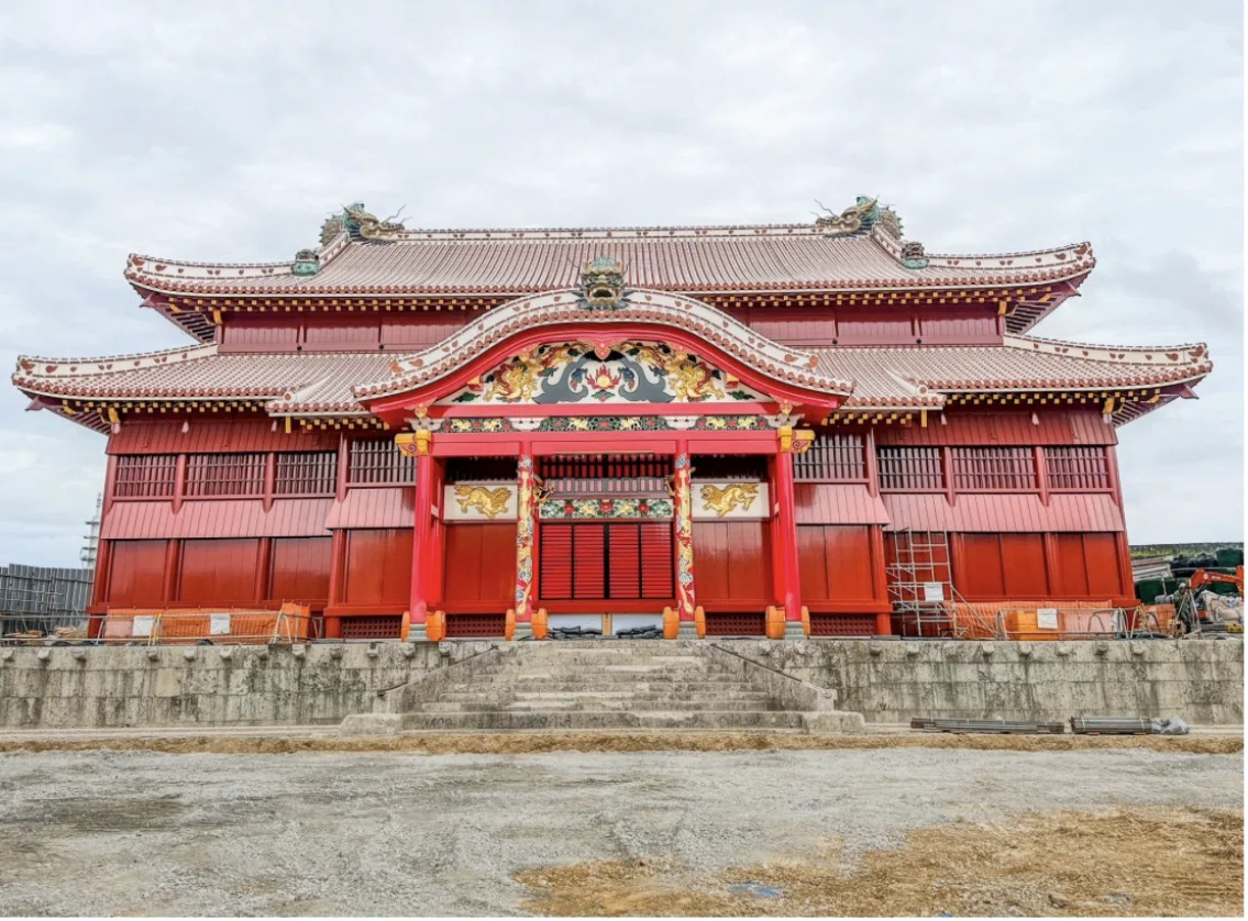琉球王国建国記念日｜鈴蘭（茶道、着物、陸上、沖縄）を語りたい