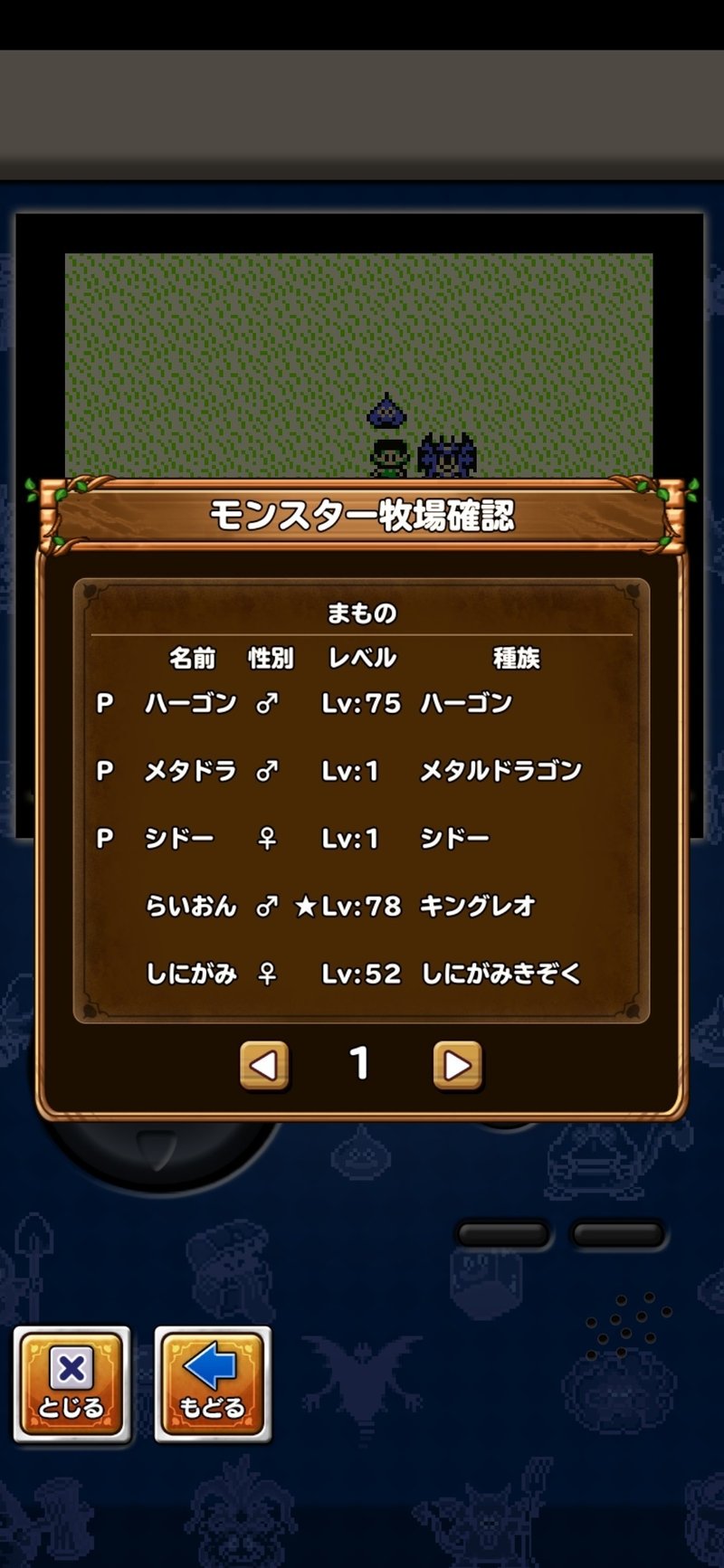 テリーのワンダーランドretroを購入してみた 懐かしすぎて時間を忘れて遊んだ 会社の社会人 ガジェットとkindle電子書籍 Note テリーのワンダーランドretroを購入してみた 懐かしすぎて時間を忘れて遊んだ 会社の社会人 ガジェットとkindle電子書籍 Note