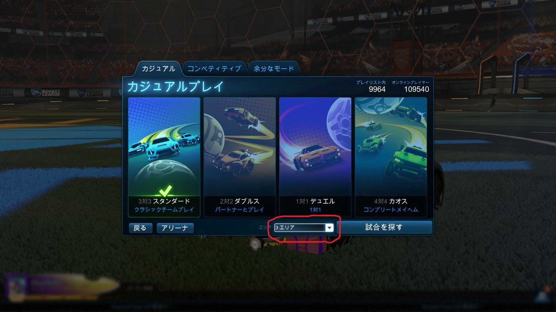 ロケットリーグを始めたあなたへ ムントト Note ロケットリーグを始めたあなたへ ムントト Note