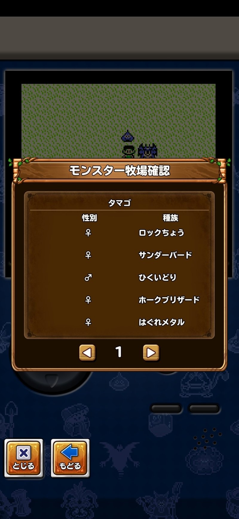 テリーのワンダーランドretroを購入してみた 懐かしすぎて時間を忘れて遊んだ 会社の社会人 ガジェットとkindle電子書籍 Note テリーのワンダーランドretroを購入してみた 懐かしすぎて時間を忘れて遊んだ 会社の社会人 ガジェットとkindle電子書籍 Note