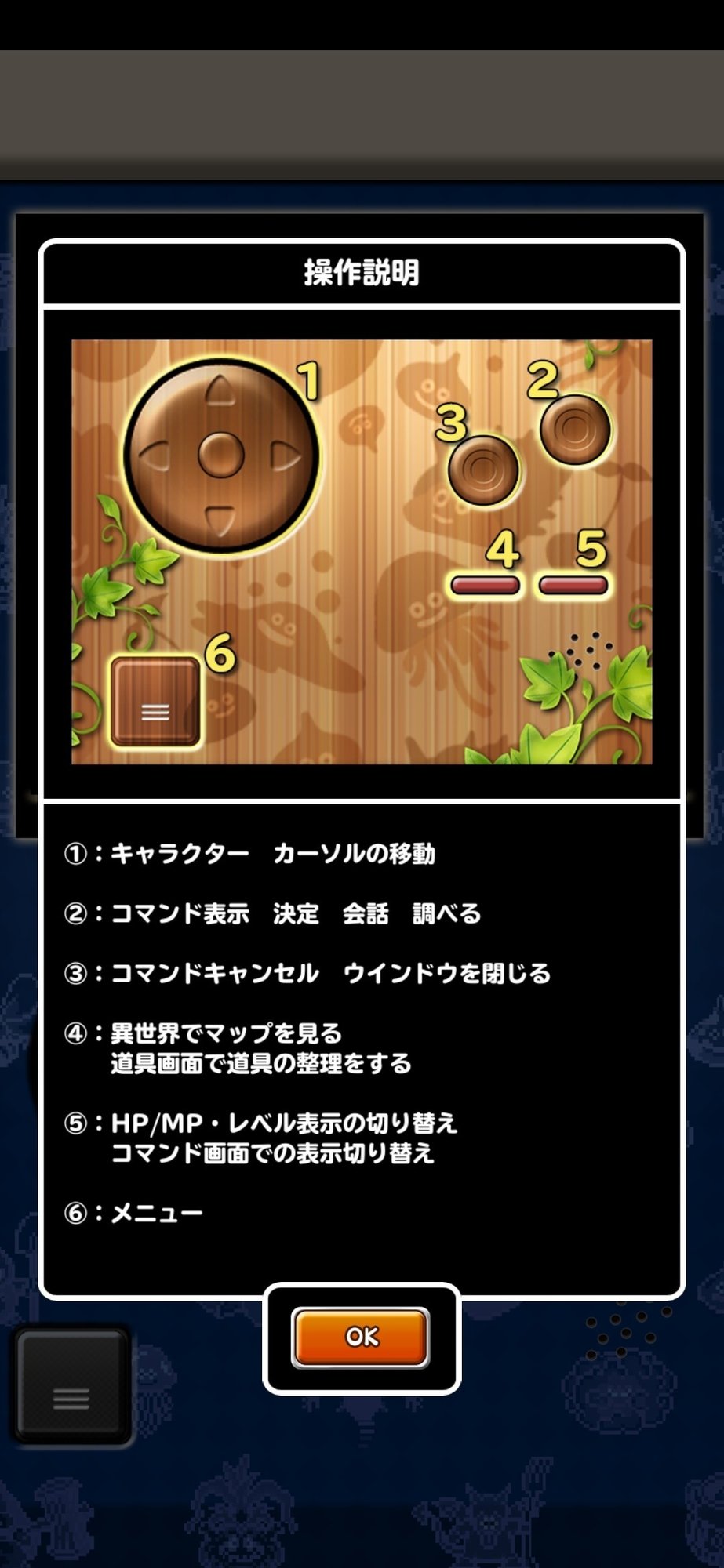 テリーのワンダーランドretroを購入してみた 懐かしすぎて時間を忘れて遊んだ 会社の社会人 Ipadとガジェット多め Note テリーのワンダーランドretroを購入してみた 懐かしすぎて時間を忘れて遊んだ 会社の社会人 Ipadとガジェット多め Note