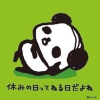 滋賀県立大学工学部電子システム工学科3年次編入学試験合格体験記 その後 おじぱん 大学編入生の会 Note