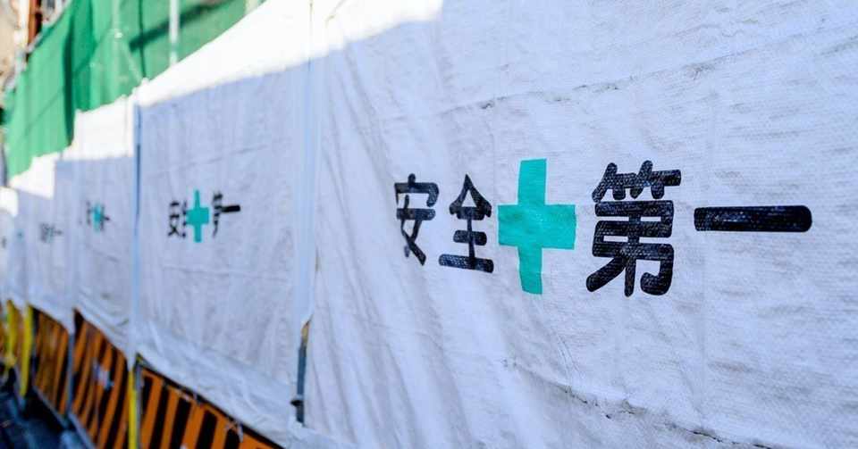 人は知られたくないことは誰にでもある それは守る 個人情報保護 Hiroto Higa Note