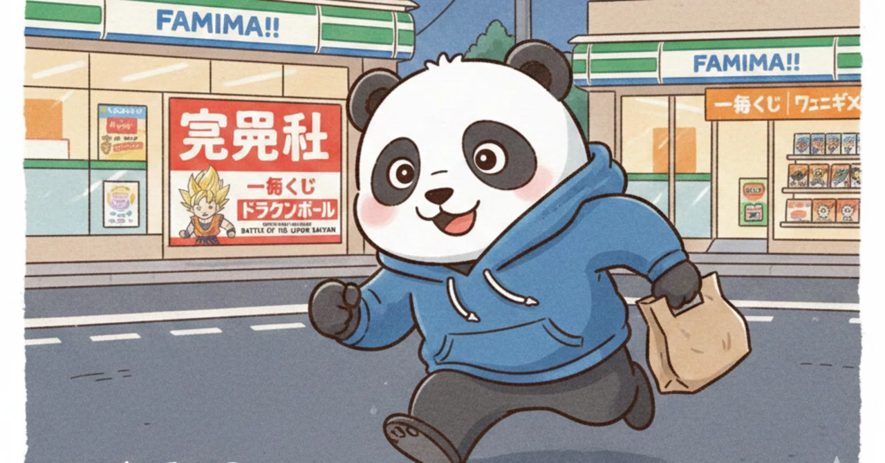 驚愕】ドラゴンボール一番くじ、初日の昼過ぎで完売！？｜ぱんぷきん
