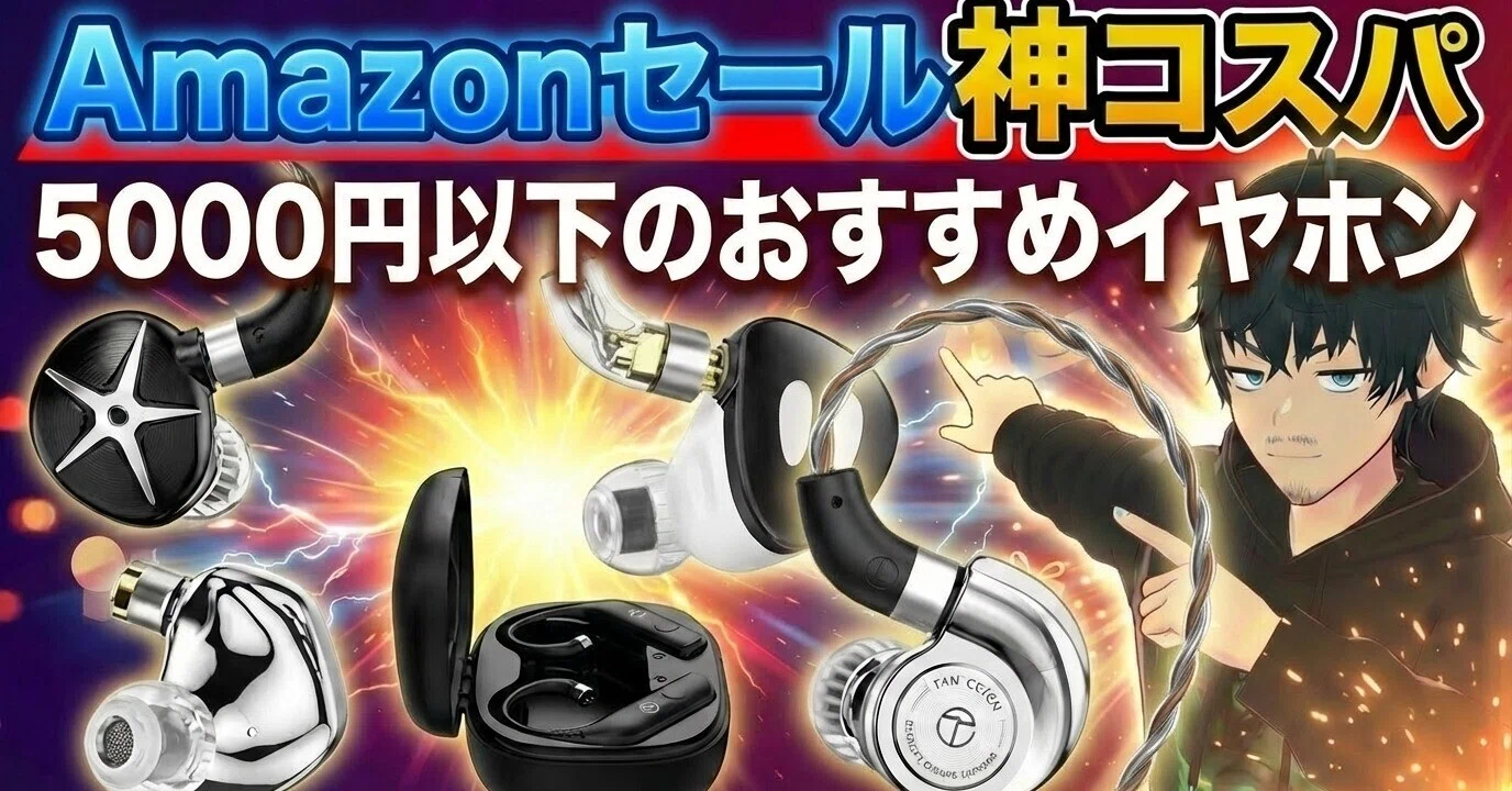 サ*ミ様 TRNイヤホン10個セット販売 付属品多数　中華イヤホンお試しセット Amazonセールで買うべき「コスパ最強」5000円以下TRNイヤホンと無線化