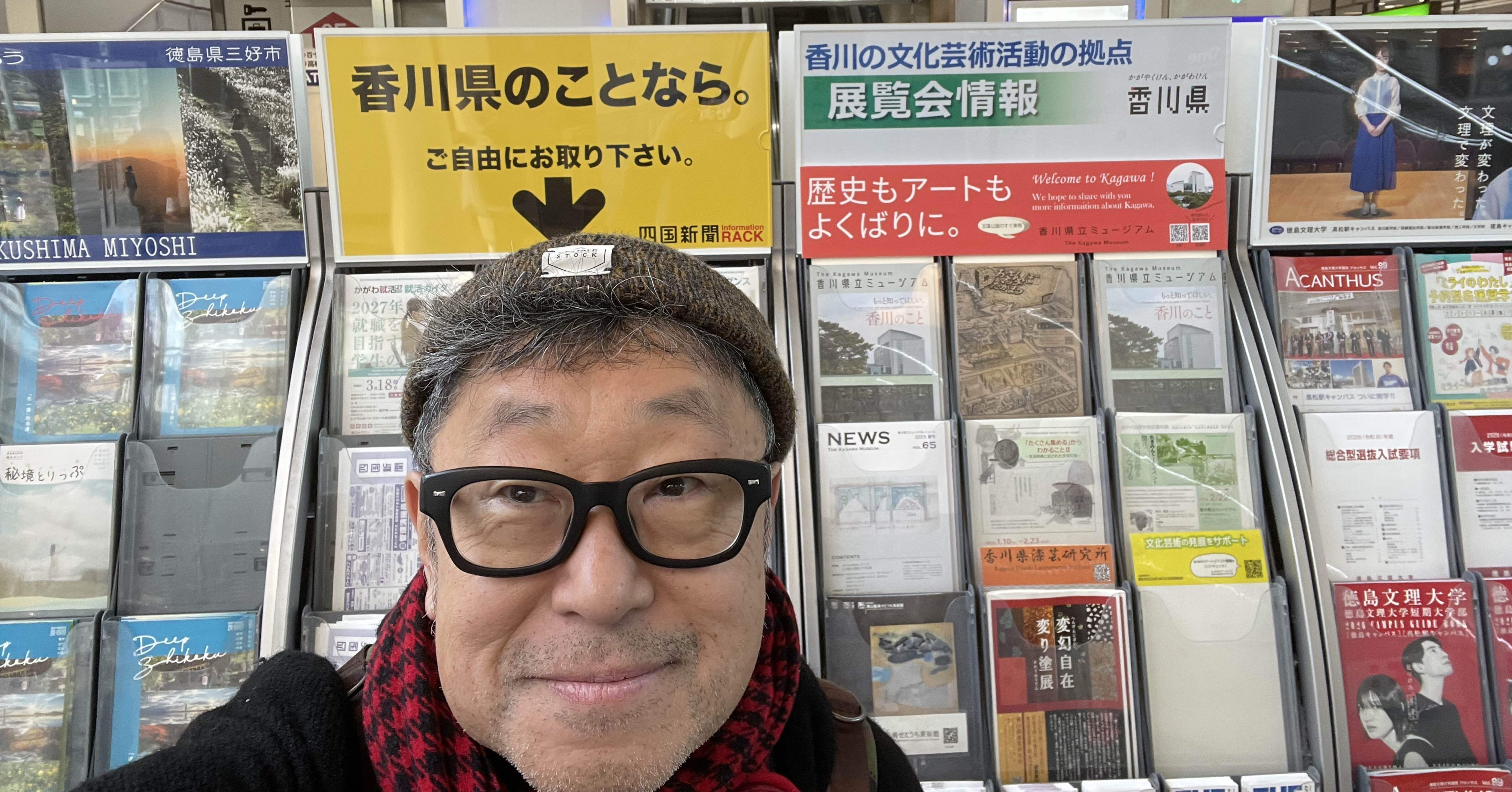 千が熊本に向かってる。｜SENRI OE 大江千里
