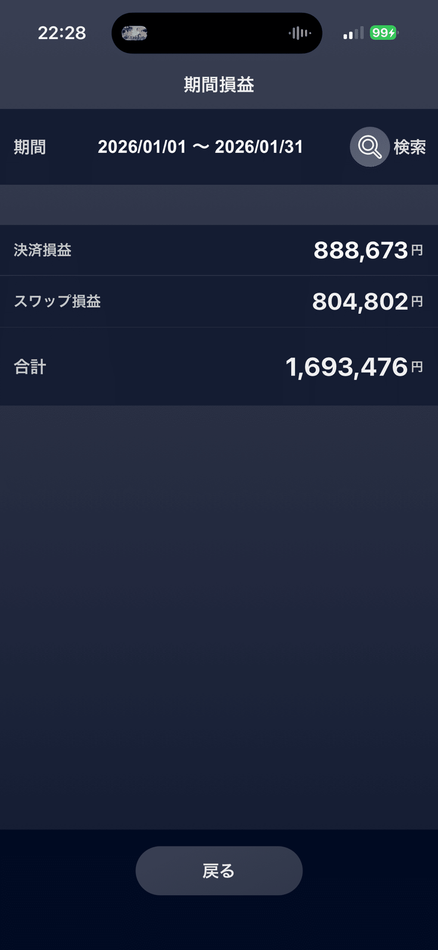 ドル円往復で超絶爆益！【FX投資実績】202601、売買利益+スワップポイント、毎月1日更新｜やん茶坊主@熊本県御船町地域おこし協力隊1年目