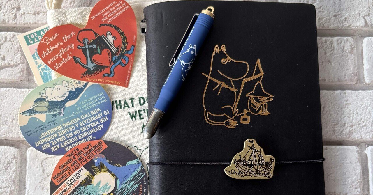 ムーミンのトラベラーズノート♪｜きさ りえる