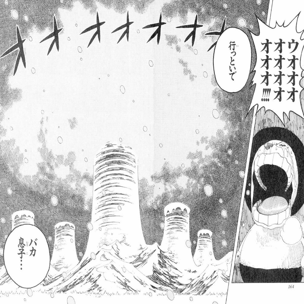 本村を構成する5つの漫画 もとむー Note