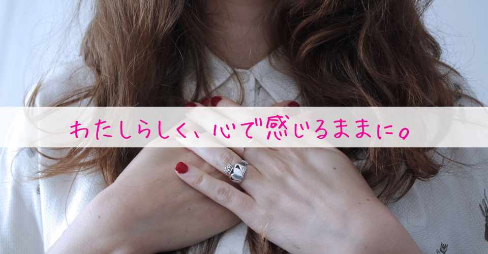 Vol 14 一喜一憂の憂だけ完全無視したいんだけど ことのは劇場 Note