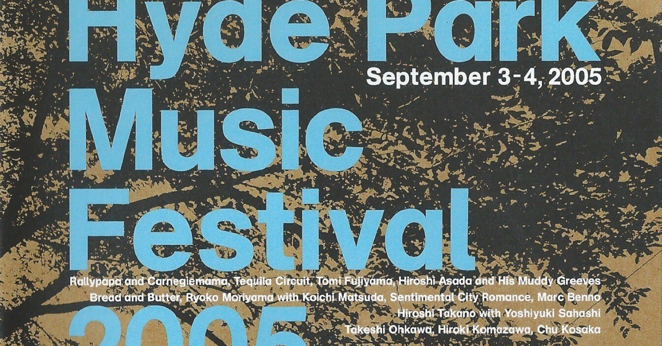 Discography [4] DVD｜ラリーパパ＆カーネギーママ