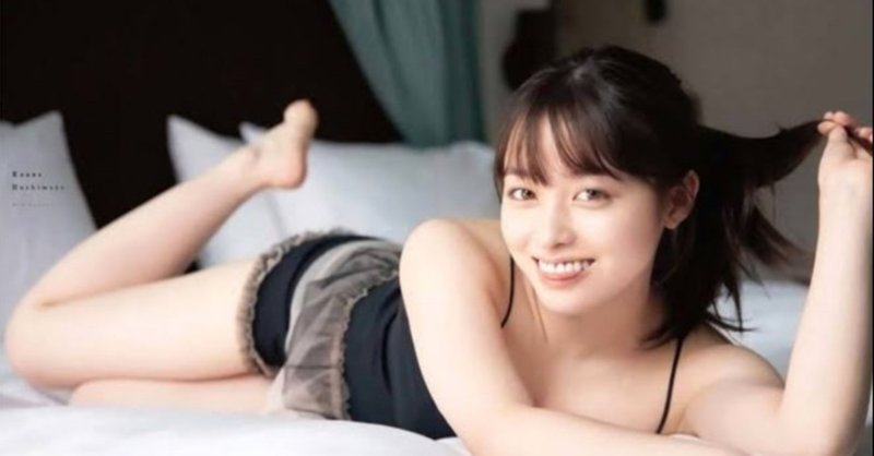 1日目 環奈様の文字コラ付き ことね Note 1日目 環奈様の文字コラ付き ことね Note