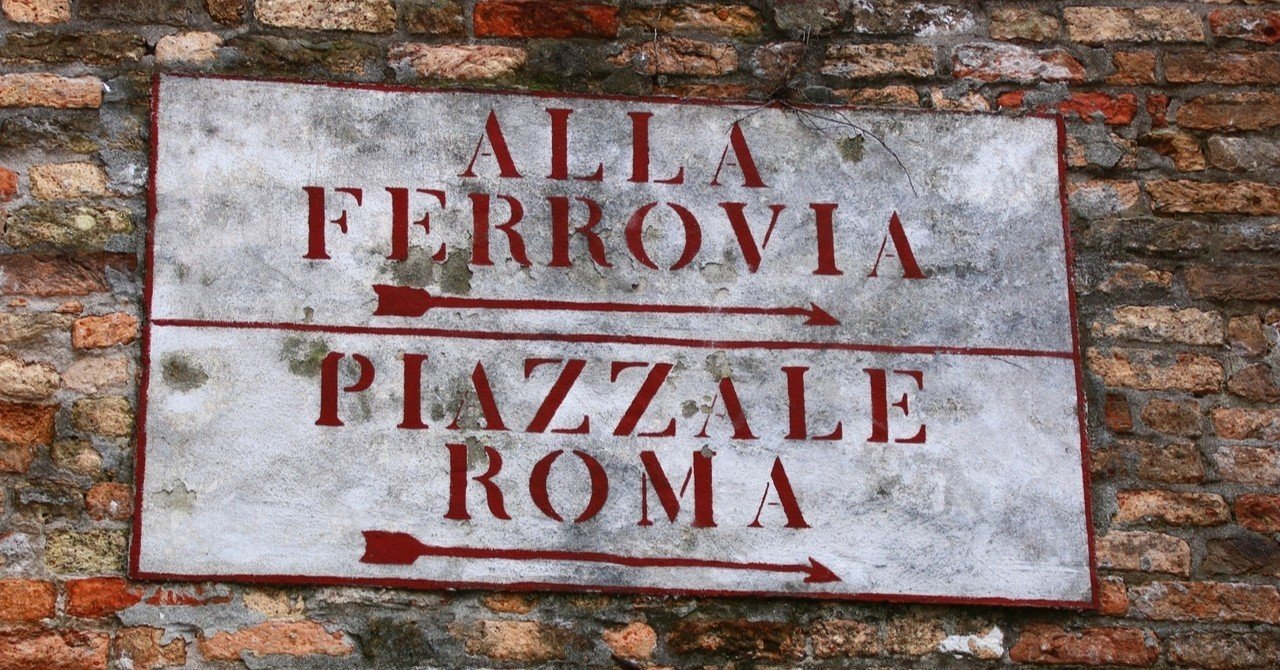 イタリアの路地裏 イタリア旅行 Ex2 Ken Note イタリアの路地裏 イタリア旅行 Ex2 Ken Note