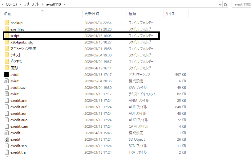 コメント 2020-05-05 160548