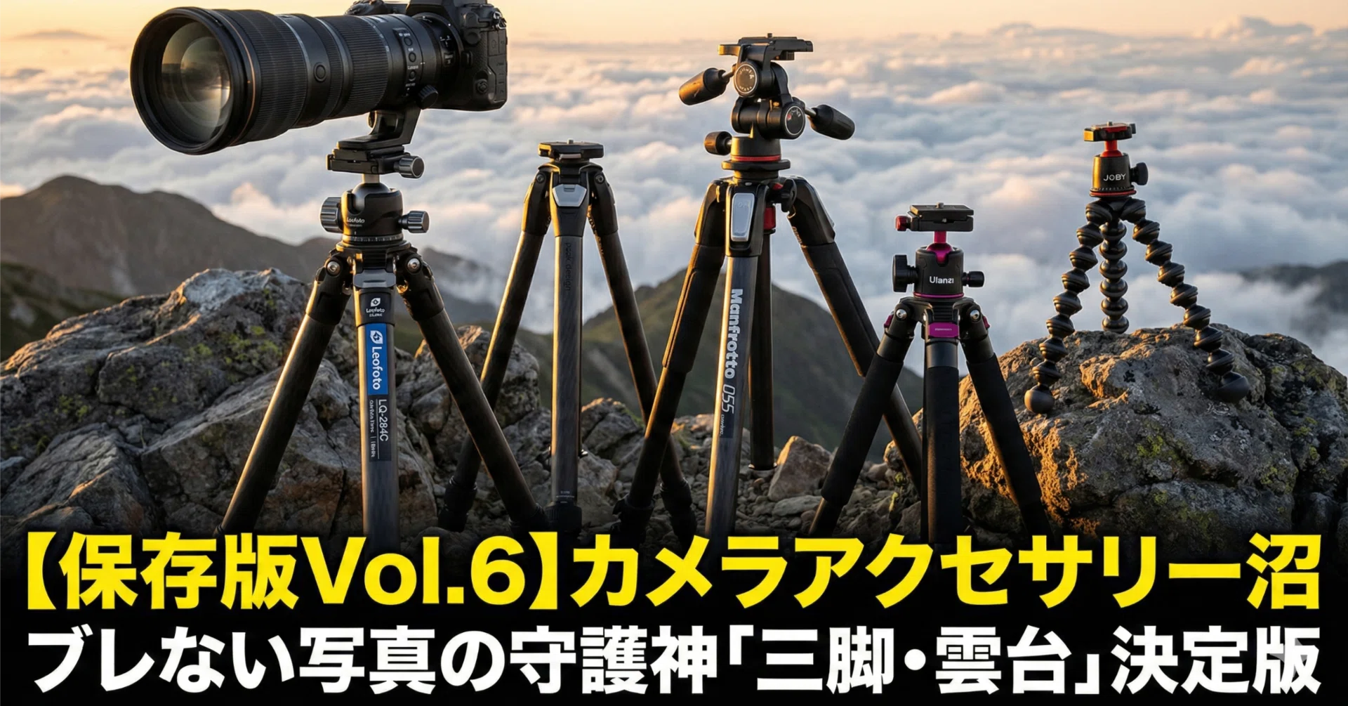 カメラ　３台まとめ 保存版】ニコンZマウント機材選びの完全ガイド｜永遠丸｜note