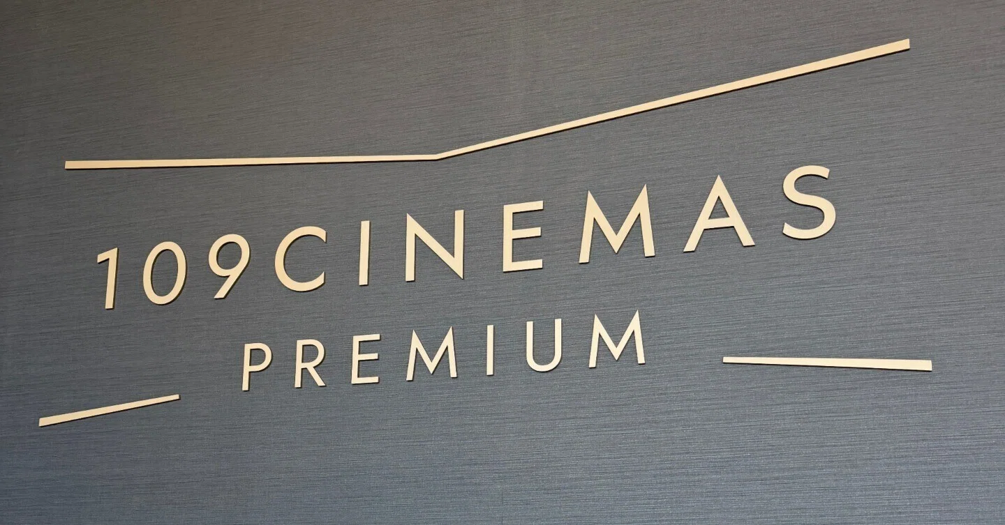 日本一高い映画館でSCREEN Xを体験した！｜走るヲタク