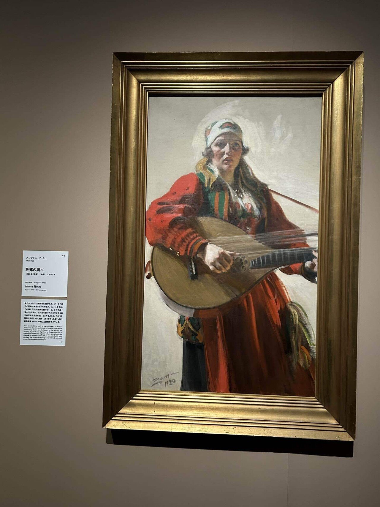 スウェーデン絵画 北欧の光、日常のかがやき@東京都美術館｜Snow